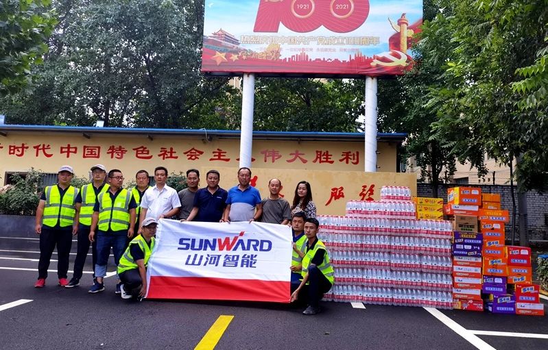 守望互助，我们始终与豫同业