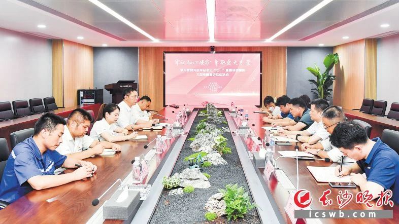 媒体聚焦 | 自主创新，推动科技自立自强