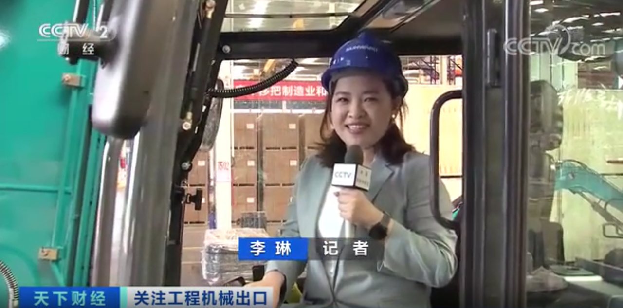 媒体聚焦 | 太火爆！bti体育智能微幼挖畅销欧美，销量暴增145%！