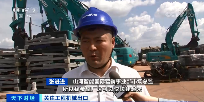 媒体聚焦 | 太火爆！bti体育智能微幼挖畅销欧美，销量暴增145%！