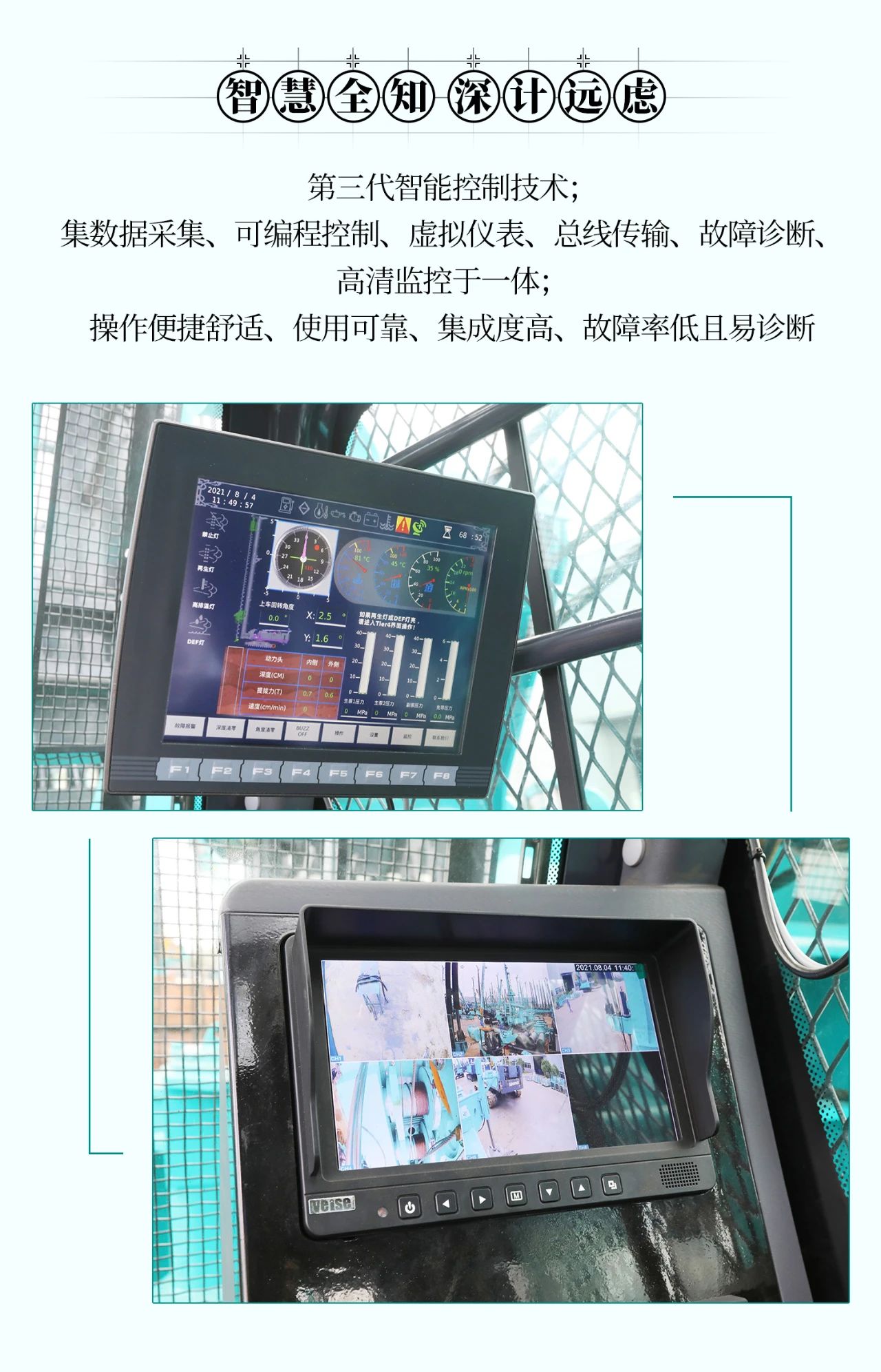 超等大将，“稳”操“深”劵 | 图解 SWCH980-260M超等全液压履带桩架