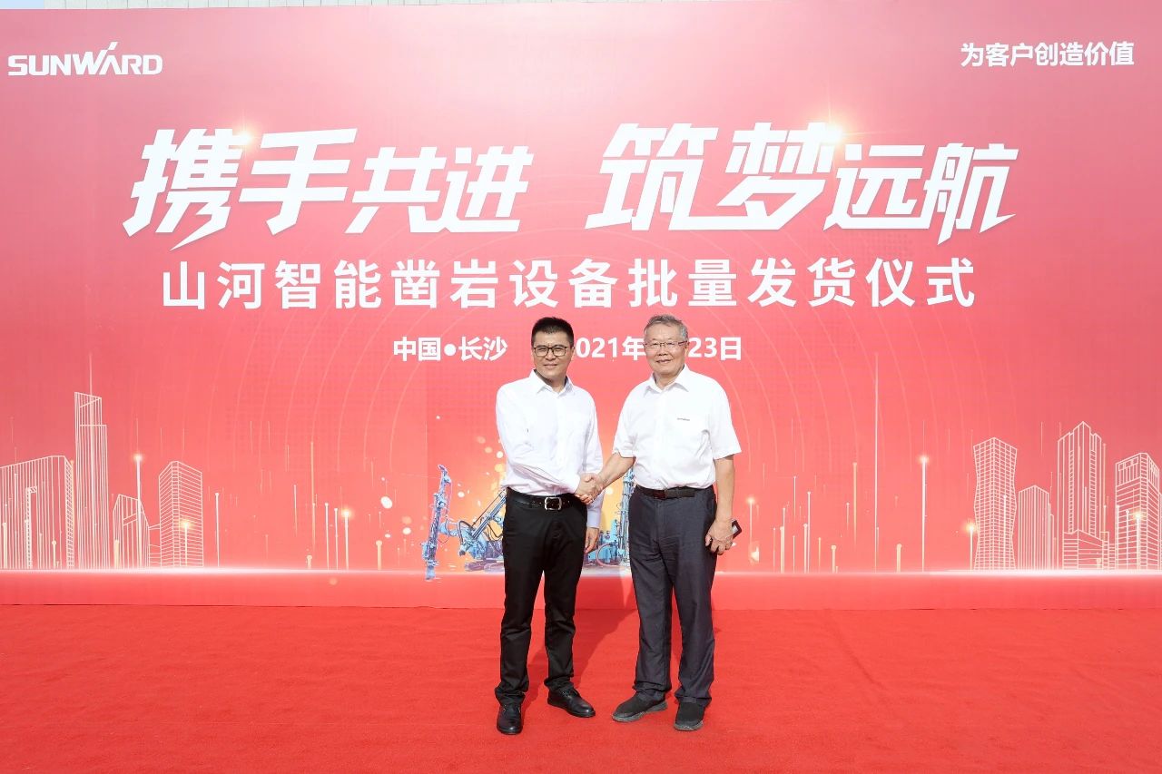 批量出口非洲！bti体育智能一体化潜孔钻机助力“一带一路”建设