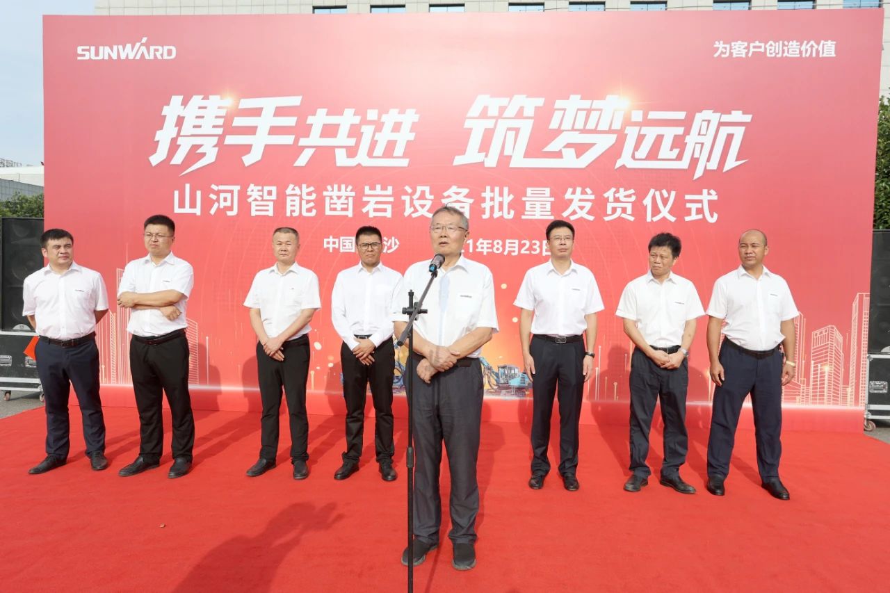 批量出口非洲！bti体育智能一体化潜孔钻机助力“一带一路”建设