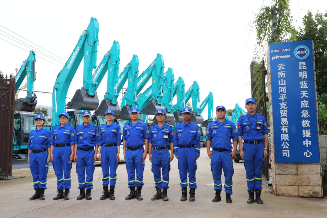 责任在肩！沉型机械接济分队为您服务