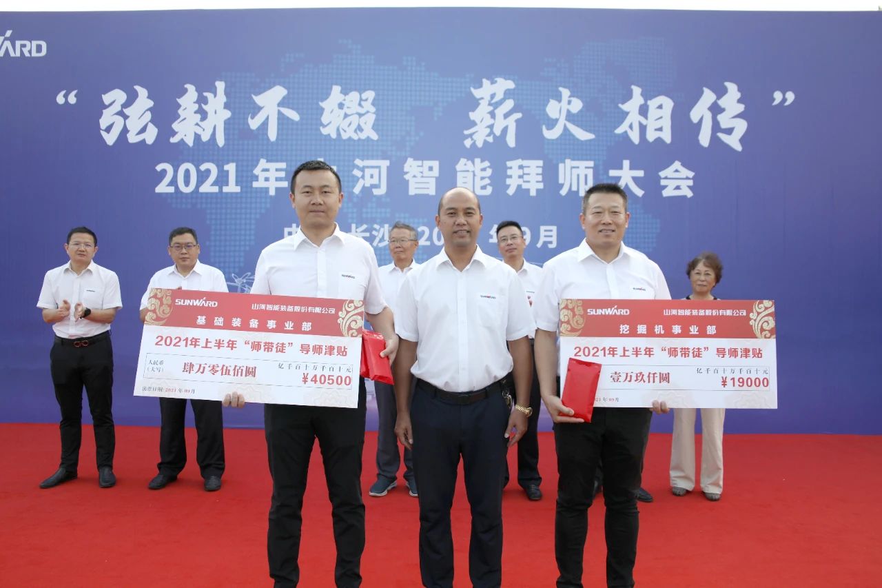 百人齐聚拜师恩 | bti体育智能“传助带”人才造就模式为公司发展积储力量