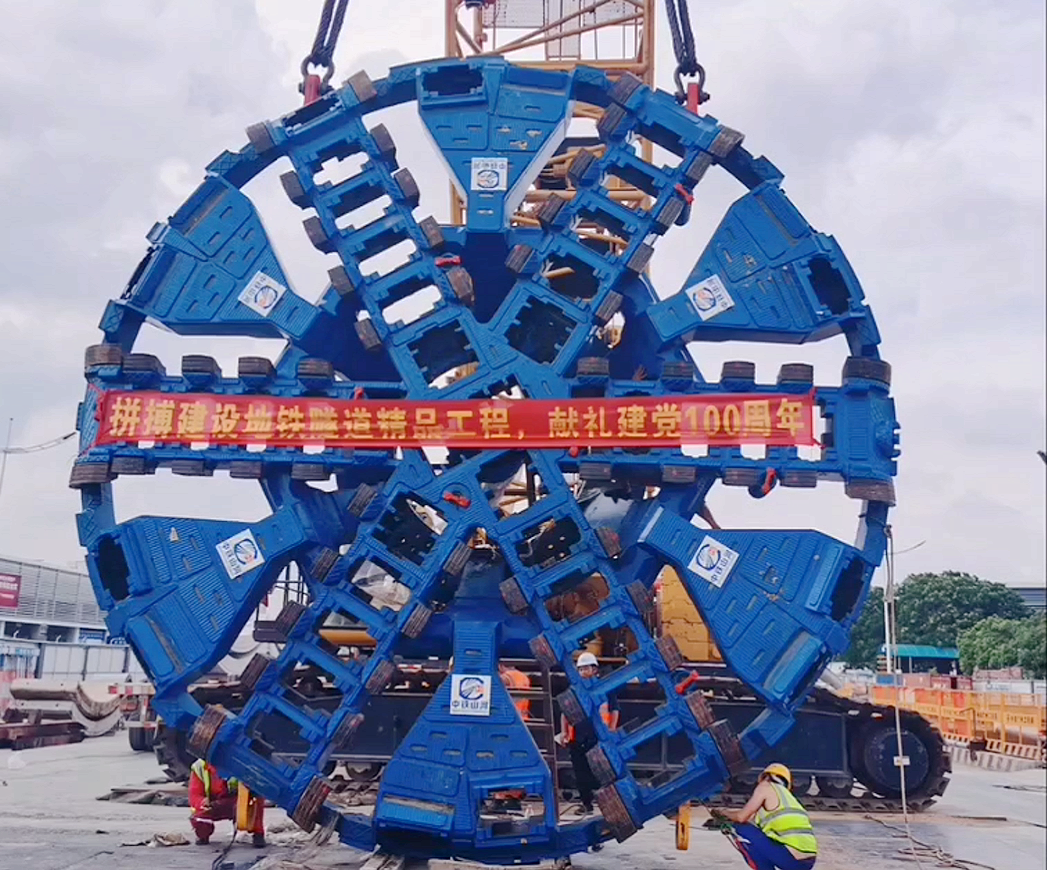 你好，中铁bti体育32号！请起头征战东莞地铁1号线