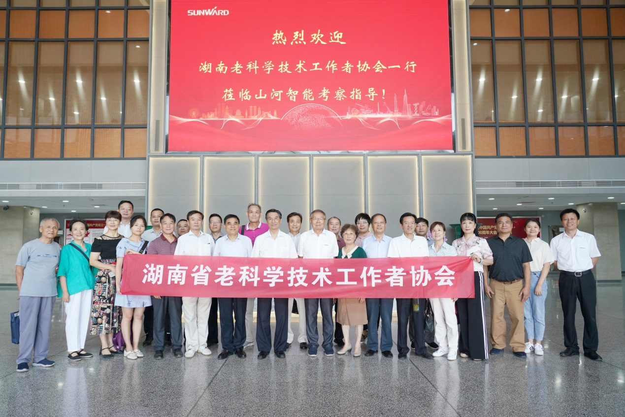 湖南省老科学技术工作者一行到访bti体育智能