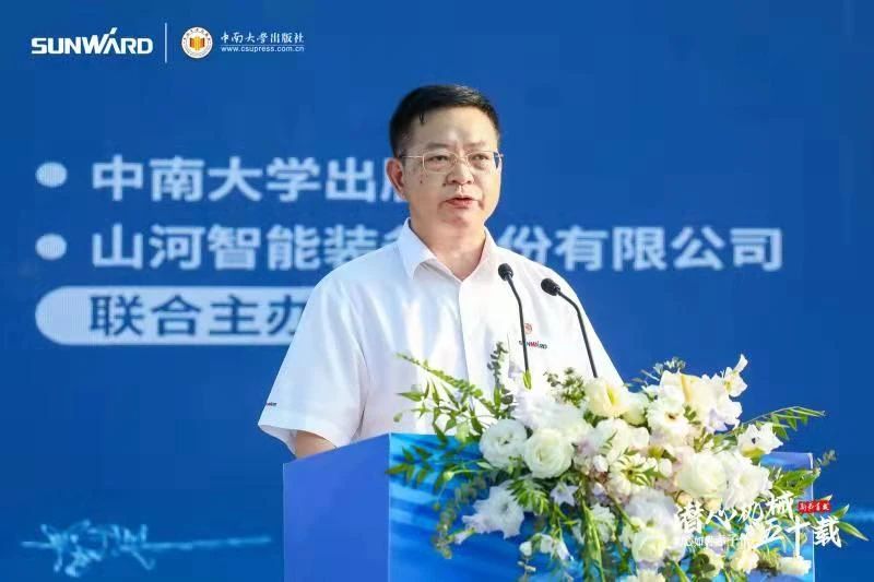 《何清华潜心理械五十年》新书颁布，背后还有这些故事