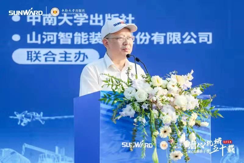 《何清华潜心理械五十年》新书颁布，背后还有这些故事