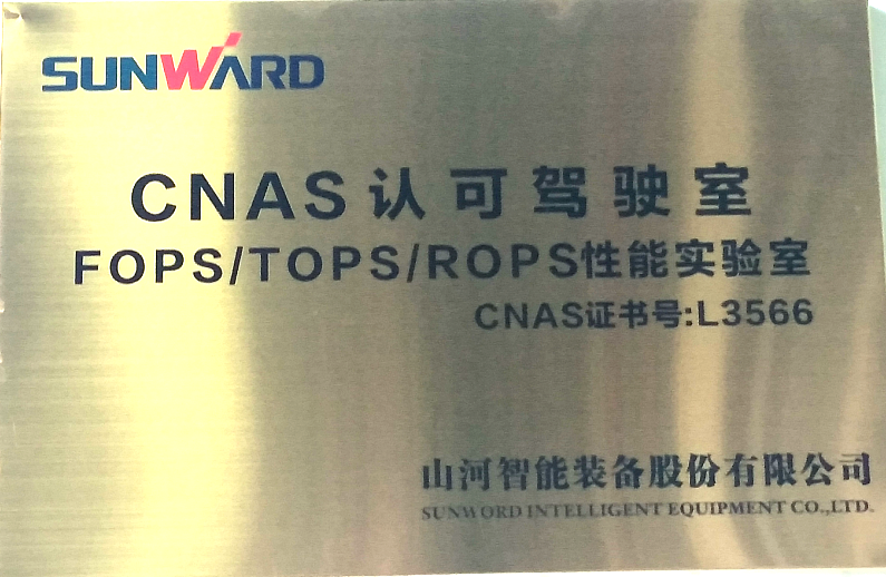 bti体育智能检测中心新测试系统通过专家组评审