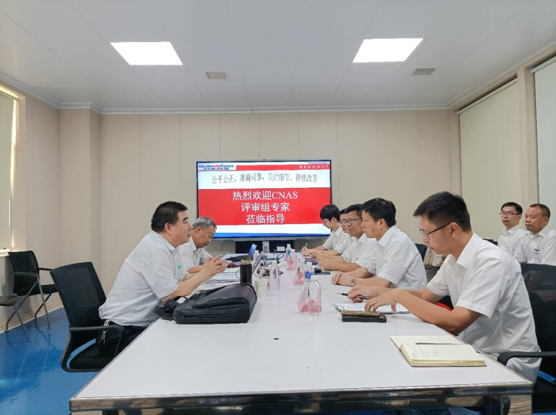 bti体育智能检测中心新测试系统通过专家组评审