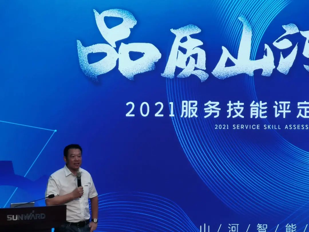 bti体育智能挖掘机事业部启动2021服务技术评定暨服务万里行总结大会