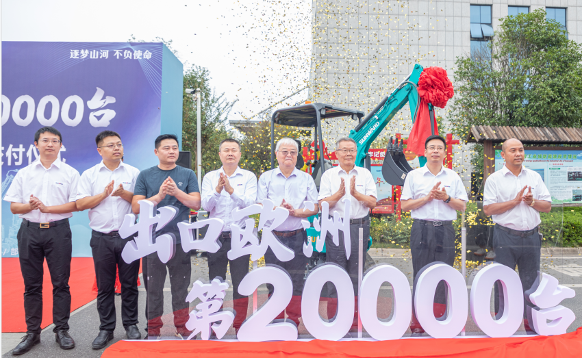 里程碑！bti体育智能出口欧洲第20000台暨大型挖掘机批量交付典礼成功进行