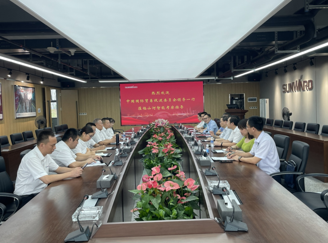 中国国际业务推进委员会辅导一行调研bti体育智能