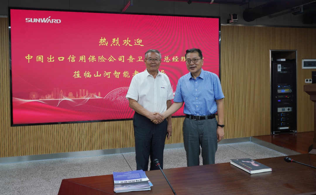 中国出口信誉保险公司辅导一行调研bti体育智能