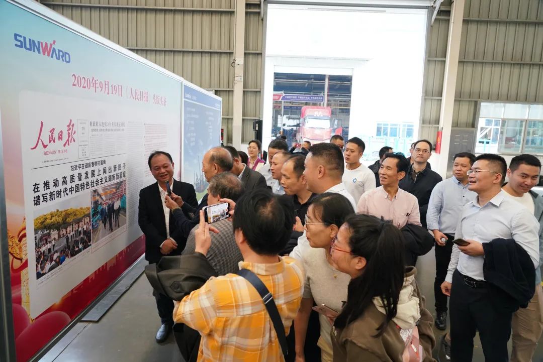 湖南省矿业协会第二届一次会员代表大会暨第二届一次理事会在bti体育智能顺利召开