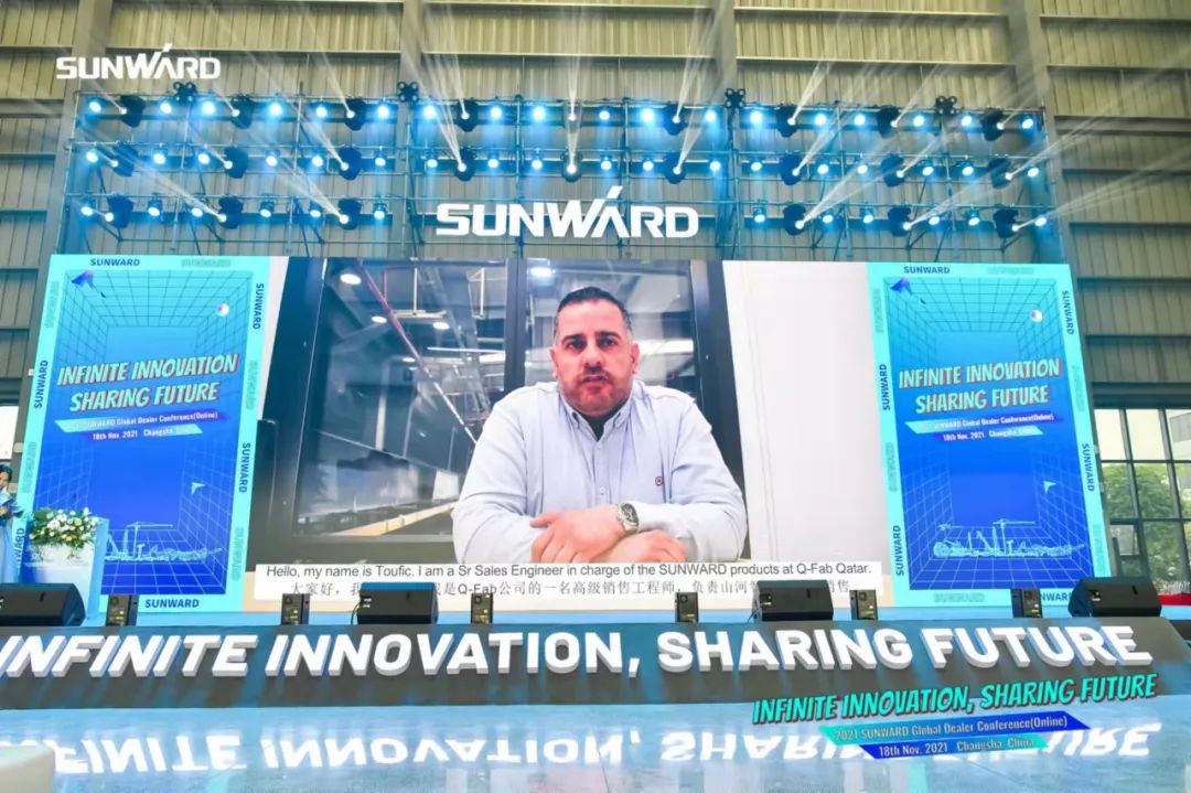 加快推动国际市场布局！bti体育智能2021全球代理商大会成功召开