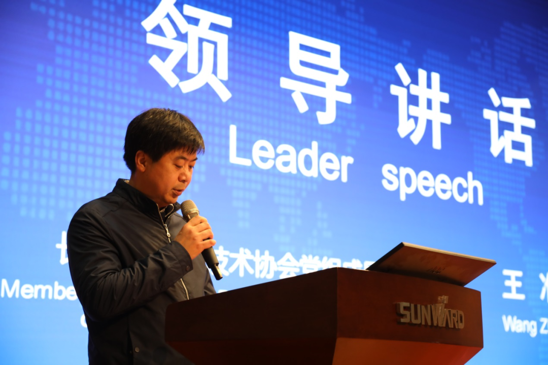 2021年“一带一路”（长沙）科技合作互换会在bti体育智能召开