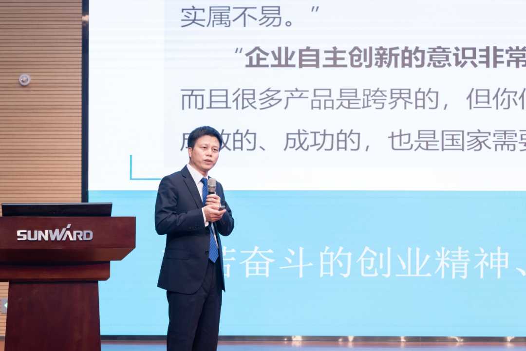 2021年“一带一路”（长沙）科技合作互换会在bti体育智能召开