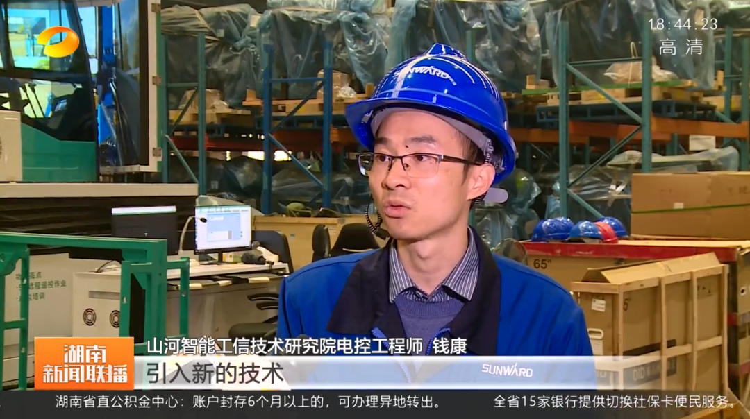 湖南新闻联播：bti体育智能对峙自主创新 将企衣讽想与国度必要紧紧相连