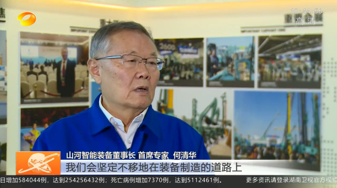 湖南新闻联播：bti体育智能对峙自主创新 将企衣讽想与国度必要紧紧相连