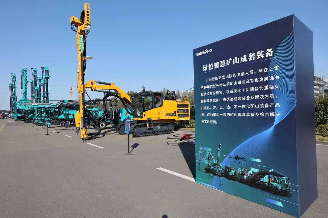 全球初创5G+智能钻机沉磅颁布，bti体育智能倾力打造绿色智慧矿山成套设备