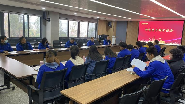 产学研一体化结硕果！bti体育智能2020级钻研生开题答辩会议顺利召开