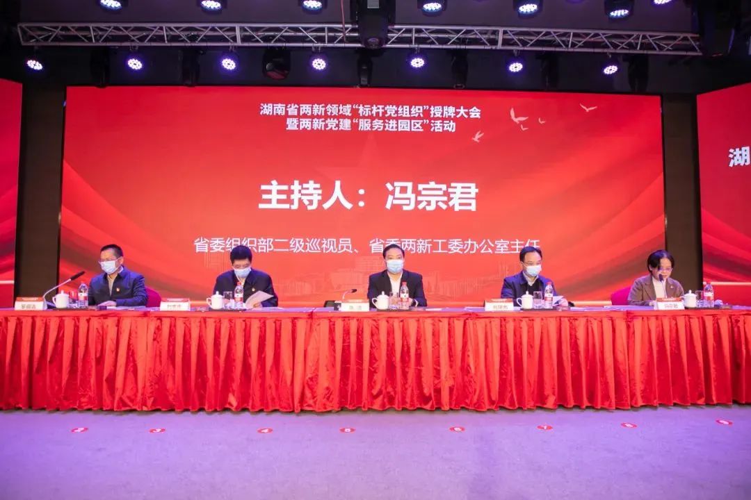 党建品牌亮起来！bti体育智能党委获评“标杆党组织”