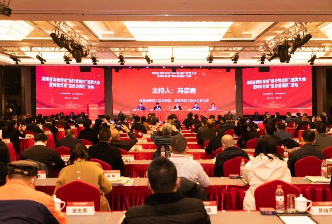 党建品牌亮起来！bti体育智能党委获评“标杆党组织”