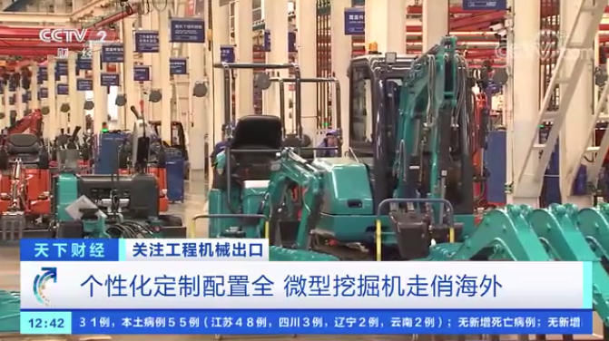 请回覆2021！邀您一路回首bti体育智能2021年杰出瞬间