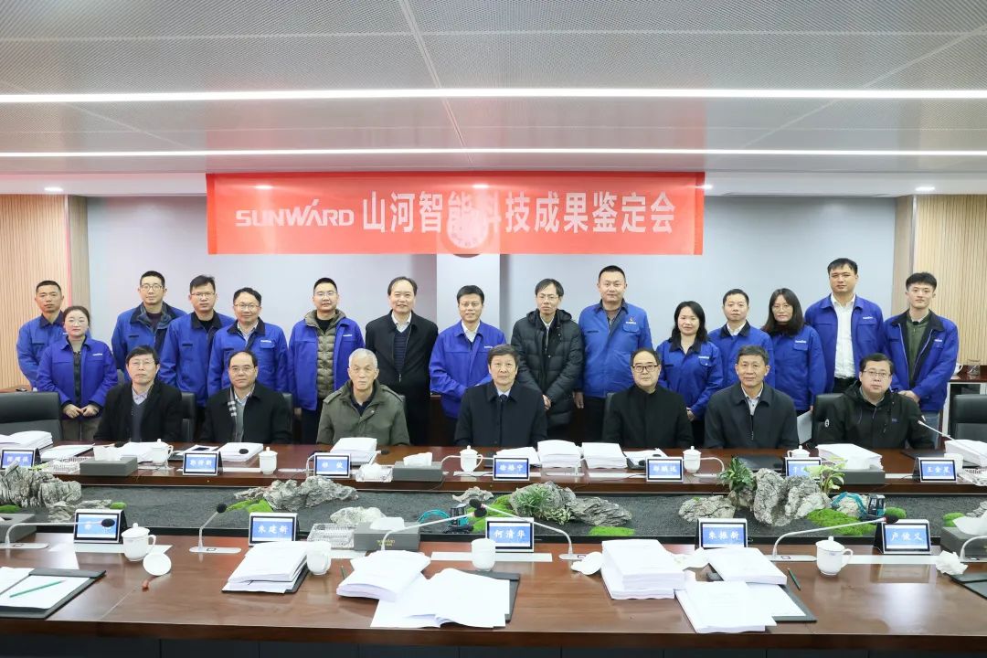 整体技术国际当先！bti体育智能四项科技成就顺利通过专家鉴定