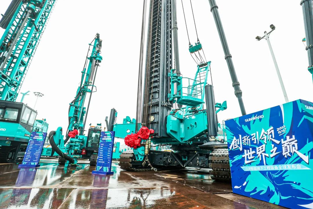 多款产品问鼎世界之最！bti体育智能地下工程设备全球颁布会成功进行