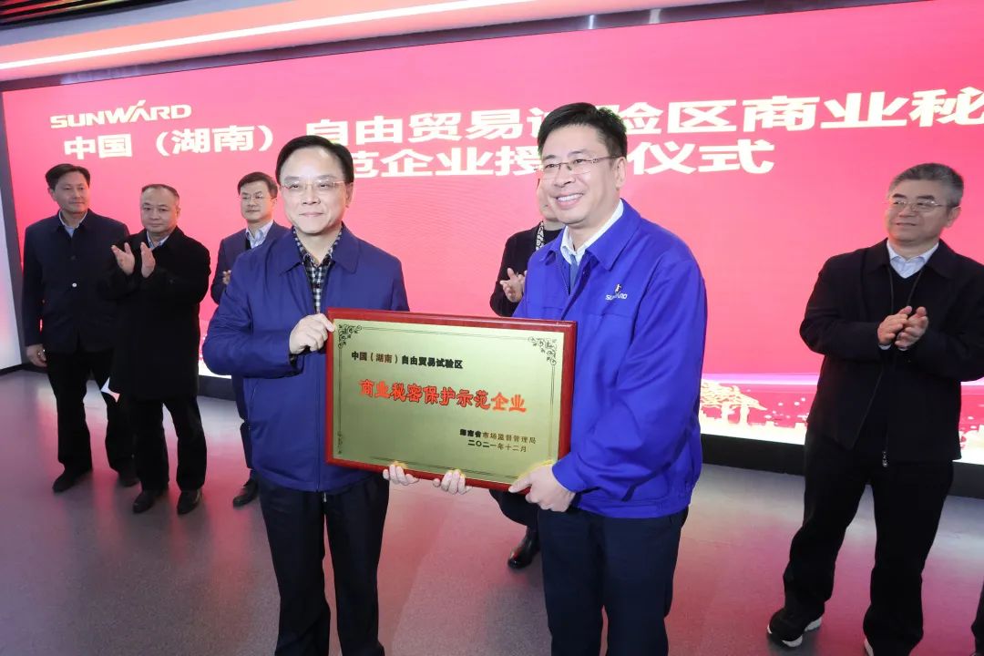 为企业创新护航！bti体育智能获评“贸易奥秘；な痉镀笠怠