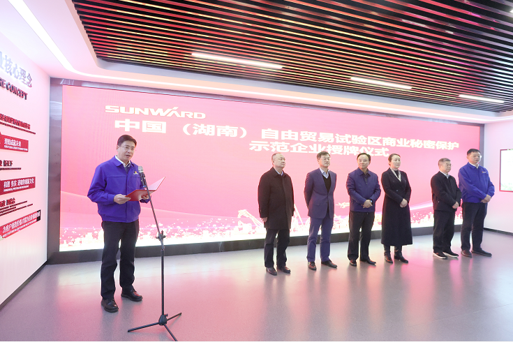 为企业创新护航！bti体育智能获评“贸易奥秘；な痉镀笠怠