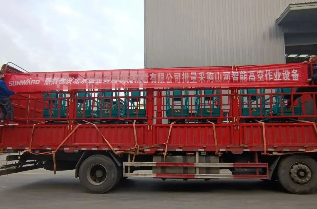 累计采购超百台！bti体育智能高空作业设备再获客户好评