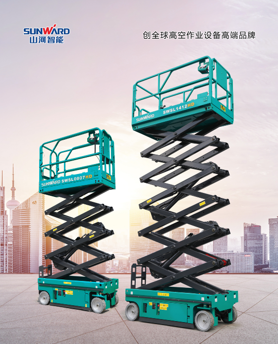 新年第一站！bti体育智能高机设备亮相深圳高空作业协会年会