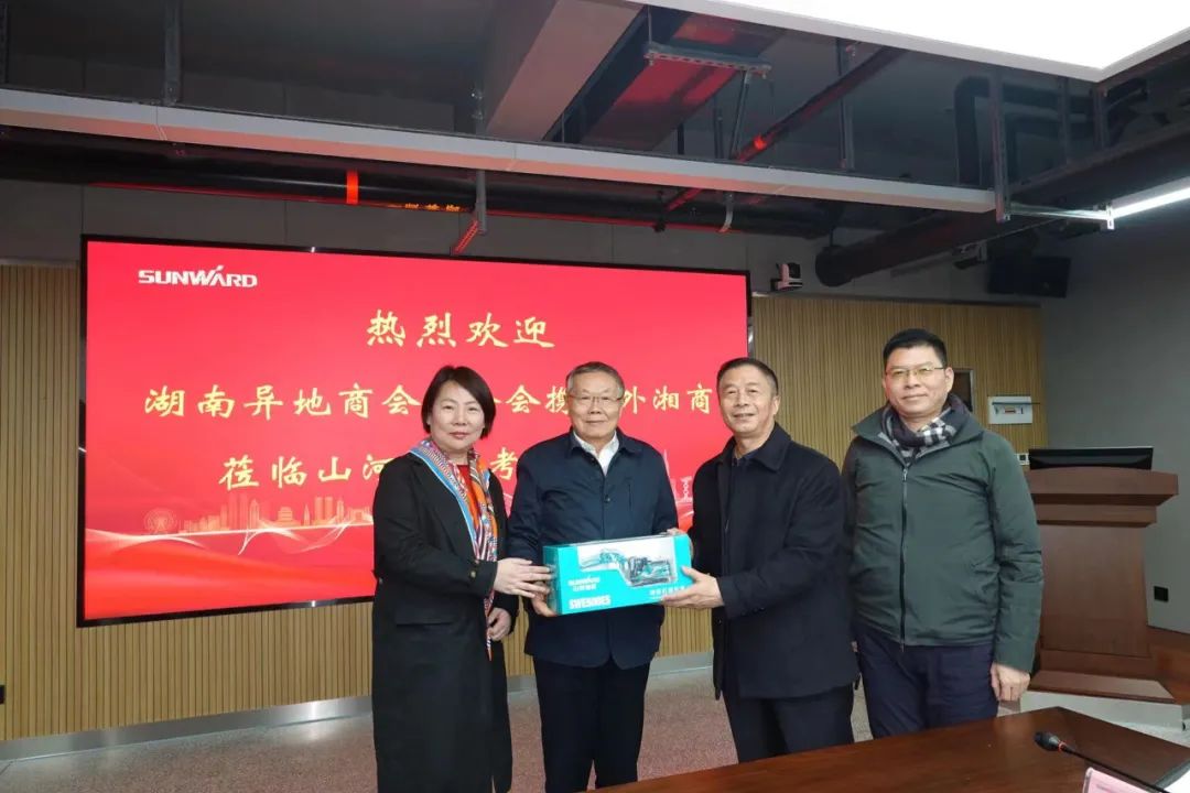 湖南异地商会结合会组织海表湘商来访bti体育智能