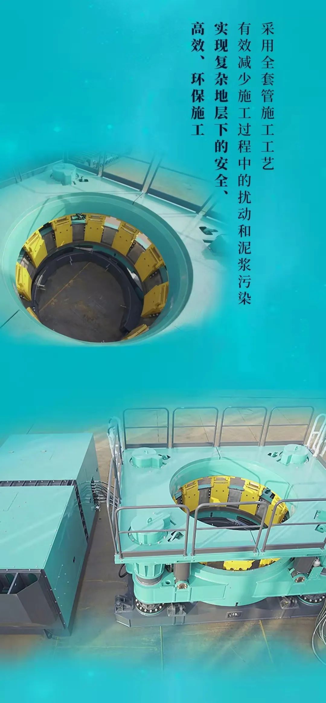 一图读懂 | bti体育智能地下工程设备四大“将星”产品庆幸来袭