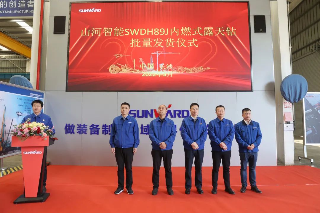 又一款差距化定造产品获认可！bti体育智能SWDH89J内燃式露天钻批量发货
