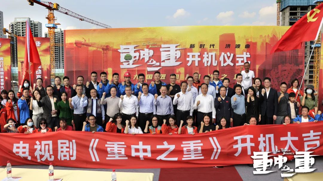 硬实力+软名片！bti体育智能协拍电视剧《沉中之沉》开机