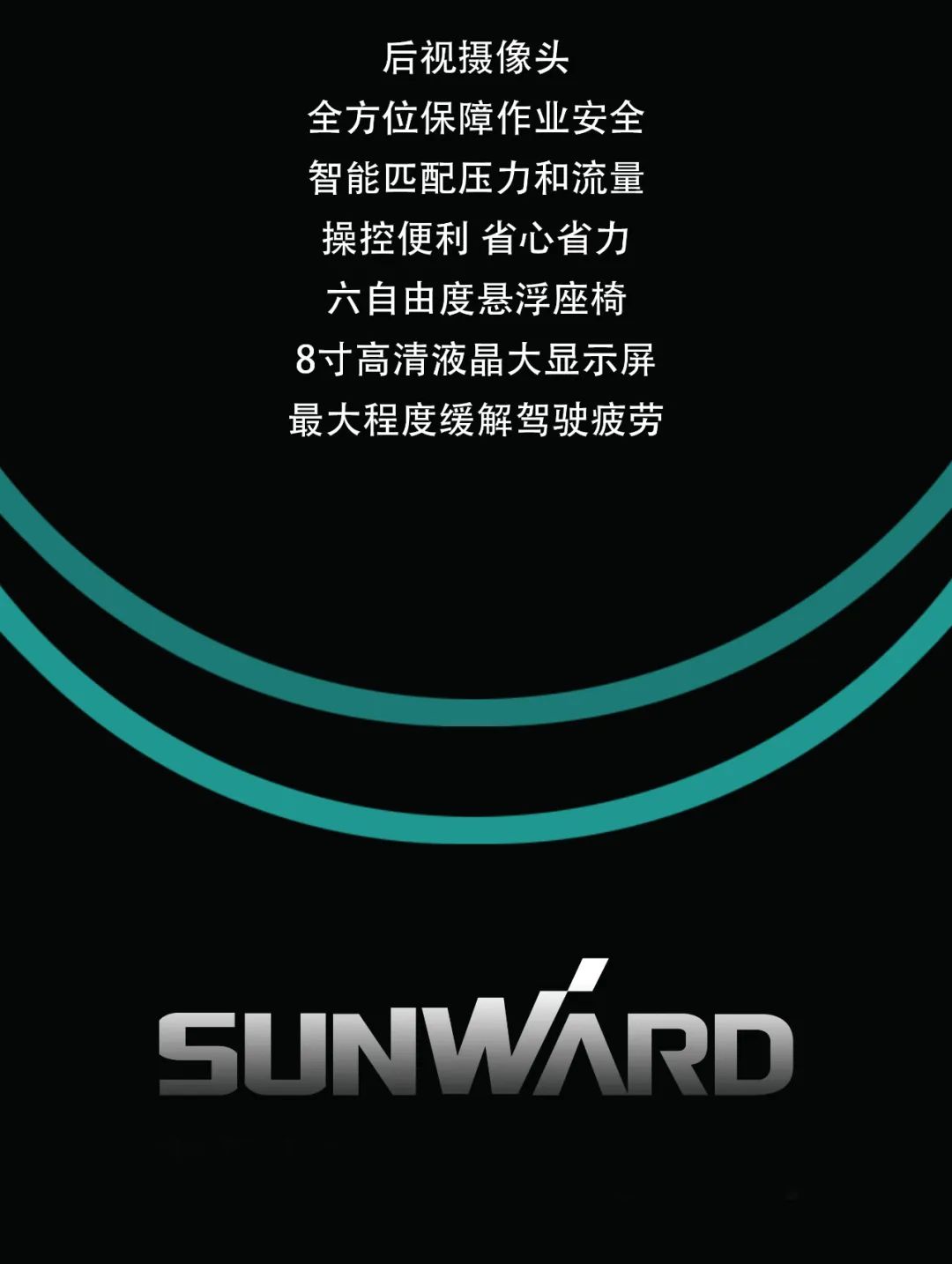 一图读懂 | 专为矿山沉载施工而生！bti体育智能SWE600FB破碎锤沉磅回归