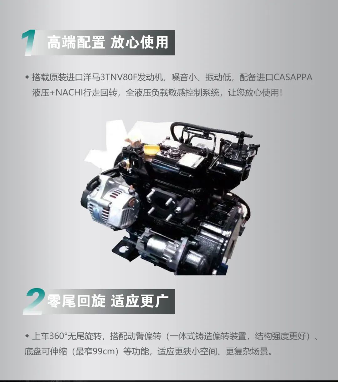 一图读懂 | 国产品牌欧洲销冠！这款bti体育智能微幼挖超值