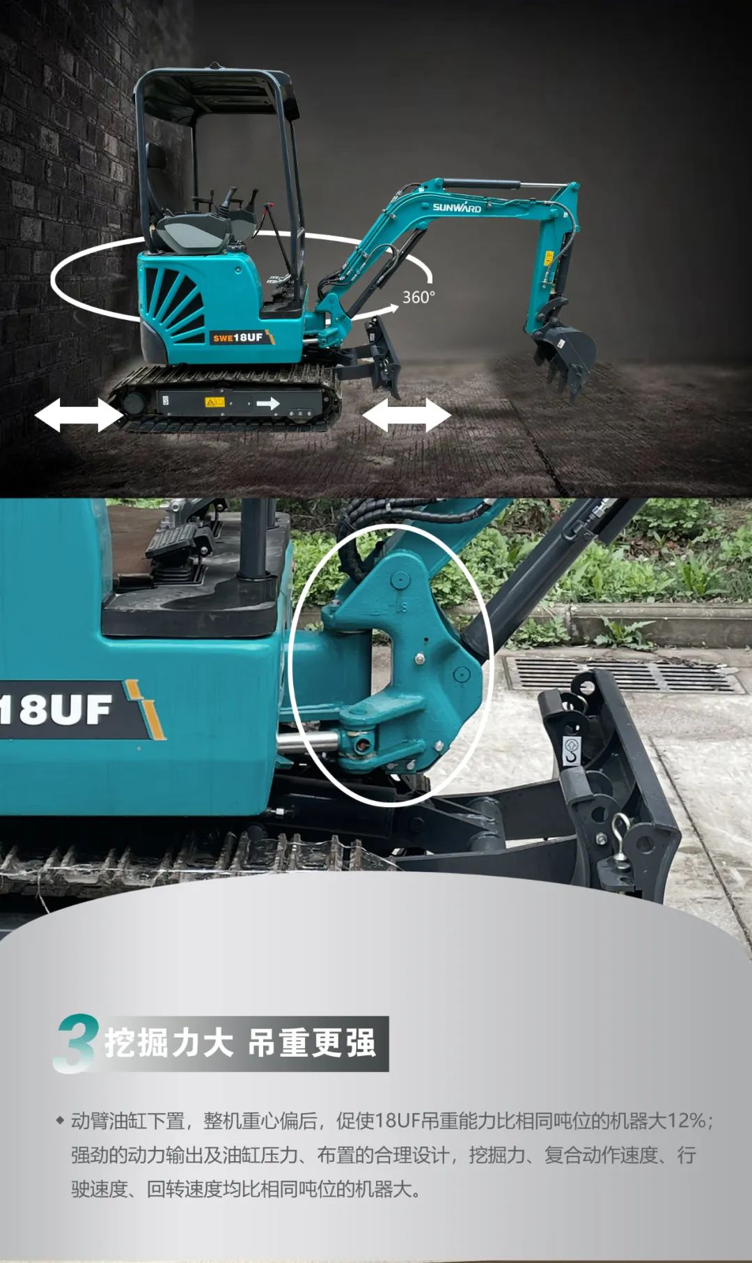 一图读懂 | 国产品牌欧洲销冠！这款bti体育智能微幼挖超值