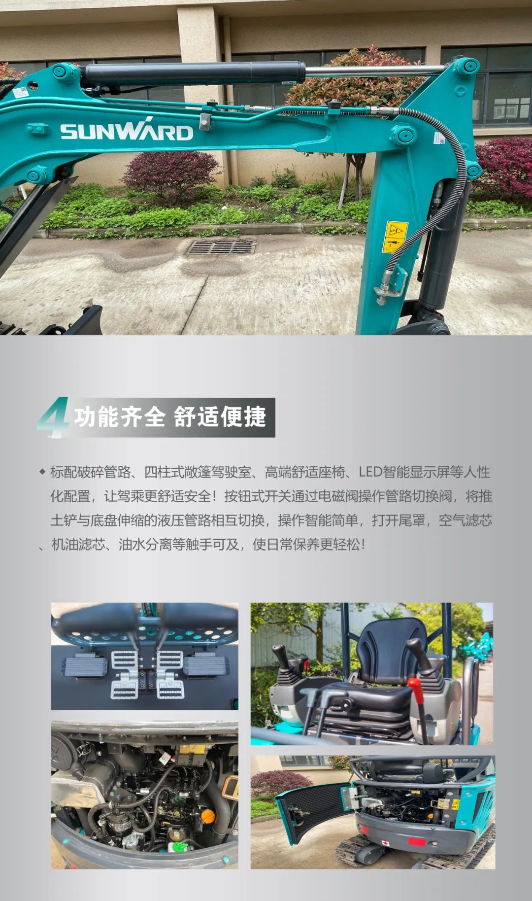 一图读懂 | 国产品牌欧洲销冠！这款bti体育智能微幼挖超值