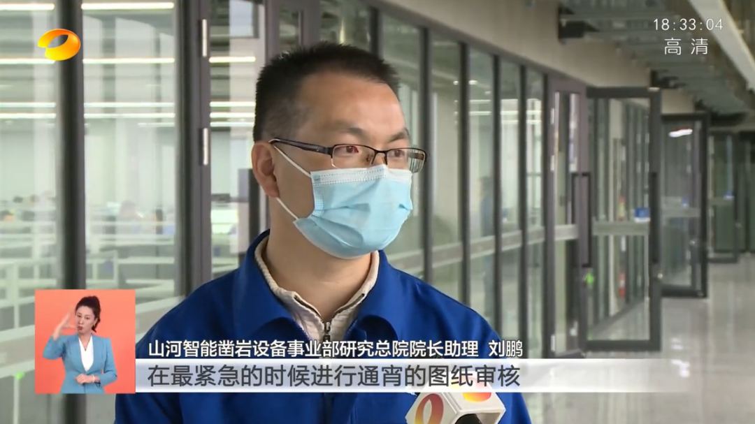 湖南卫视新闻联播：bti体育智能走自主创新之路，实显祗业高质量发展