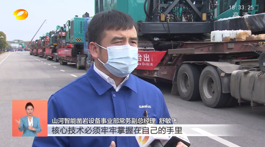 湖南卫视新闻联播：bti体育智能走自主创新之路，实显祗业高质量发展