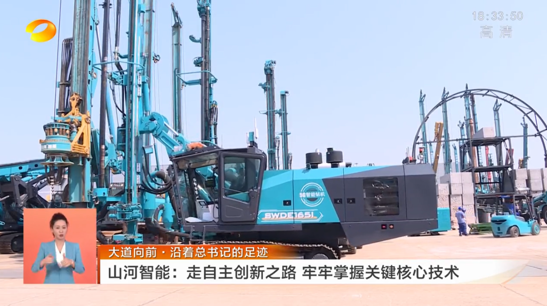 湖南卫视新闻联播：bti体育智能走自主创新之路，实显祗业高质量发展