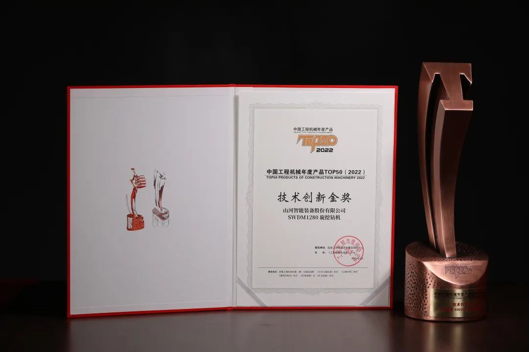 创新、智能、绿色！bti体育智能再登工程机械TOP50庆幸榜