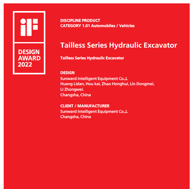 斩获设计界“奥斯卡”！bti体育智能无尾系列液压挖掘机获iF设计奖