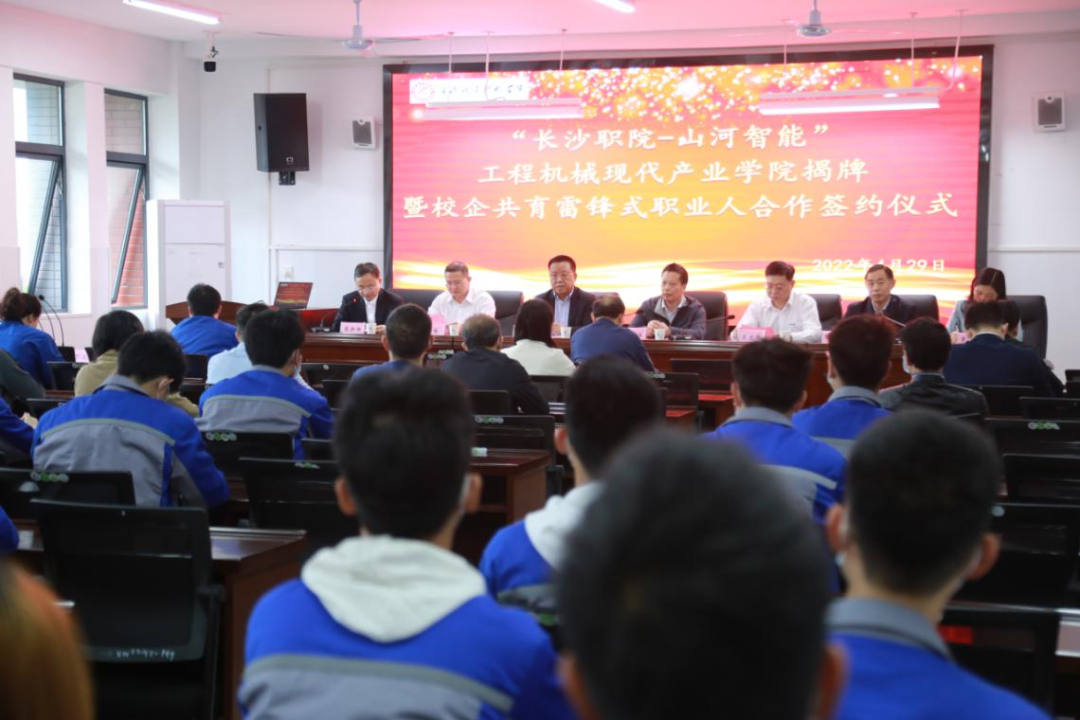 校企合作谱新篇！又一所bti体育智能参建学院成立